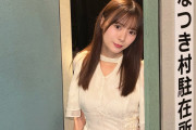 生田衣梨奈「吉本入ってよかったー」