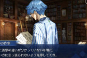徐福、不老不死、八尾比丘尼、仮面、メガネ、人形、仙女 舞台は蓬莱山？恐山？[FGO サーヴァント･サマーキャンプ！]千里眼持ちのマスター達の考察3