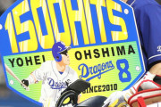 中日大島って2000本安打行けると思う？