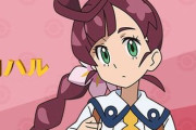 新ポケモンアニメのヒロインが可愛すぎてやべぇと話題に！！！これは歴代最強ヒロインの予感ｗｗｗｗｗ