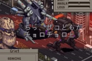 フロントミッションというなぜか覇権をとれなかったSRPG