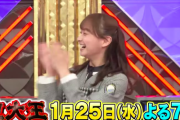 【日向坂46】影山優佳『東大王』に完全にハマる！！！