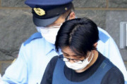 【悲報】元「KATーTUN」田中聖容疑者、危険ドラッグ所持容疑で書類送検へ………
