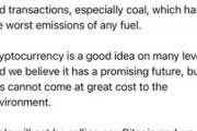 テスラがビットコインでの決済を停止　環境への影響を懸念　仮想通貨の価格は下落