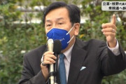【政治】立憲・枝野「私たちには覚悟と準備ができている。勇気をもって変えようではありませんか」