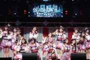 松井珠理奈ら大黒柱が卒業したSKE48　新たなスタートとなる全国ツアーで新生SKEを見せつける