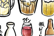 【酒】アルコール摂取は「適量」でも健康に有害 近年の研究が示唆 多くの保健機関はアルコールに健康上の利点はないと明言