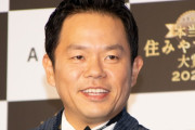 ダイアン津田「声でかい、不倫王、高校落ちてる、本当は津田じゃない」