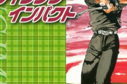 ゴルフ漫画「ライジングインパクト」に登場する最強キャラの能力ｗｗｗｗ