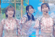 【乃木坂46】これは“お腹”にしか目がいかない…