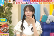 【乃木坂46】弓木奈於『ラヴィット！』初食レポの語彙力がwww