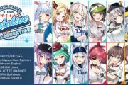 VTuberグループ「ホロライブ」とパ・リーグ6球団のコラボが決定！