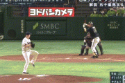 【日本シリーズ第3戦】ヤクルトが５－４でオリックスに逆転勝利し２勝１敗に！中村の2点タイムリー、サンタナの決勝2ランで連勝！