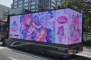【動画】ホロライブの人気Vtuberさん、街中を大音量で走るwww