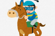 【競馬】本日も圧勝した4戦4勝の「ヤマニンウルス」が強すぎる…