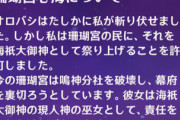 【原神】ココミは死亡フラグ立ってるからな