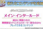【ネタ】配布鯖は普通に再復刻なしで新規は入手不可が一番よかったwwww