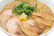 なんG民「王将のラーメンまっず！！！」←これさぁ…