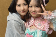 【悲報】吉田姫杷、また橋田歩果を抱く「ほのパイらしい声質でとーっても楽しませてもらいました」「おれのほのかが今日も可愛くて困る」