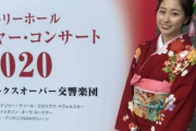 あーりん『ちょっと大人っぽく？年相応？に見えるかな？』｢ぶれずにニューイヤーコンサート」｢お正月ゆっくりできたようで 何より」｢綺麗なお姉さん」