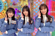 【日向坂46】今日のひなあいは神回確定