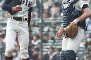 高校野球史上最強のチームって「藤浪・森友哉バッテリー」時代の大阪桐蔭だよな