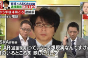 【悲報】石田純一さん、謎の組織に狙われる「俺のことを殺そうと思っている」