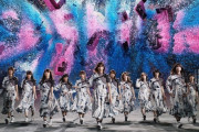 欅坂46イオンカード会員限定配信ライブのセットリストがコチラ