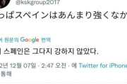 【韓国の反応】本田圭佑のツイッターが衝撃的だった・・・
