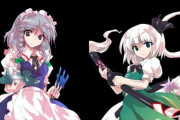 【東方】斬撃というか刃物でバリバリに戦うタイプのキャラ