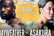 【画像】RIZIN、観客の民度もゴミｗｗｗｗｗｗｗｗ