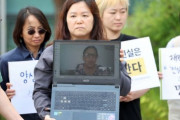 ベトナム戦争虐殺被害者、敗訴…韓国裁判所「過去事法の究明対象ではない」＝韓国の反応