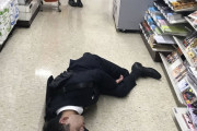 【悲報】リーマン、仕事のストレスで飲み過ぎてしまいヤバすぎる所で就寝wwwwwwwwww