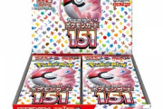 【朗報】ポケモンカード、やばいぐらい儲かりまくるwww