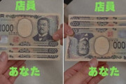 韓国人「日本のコンビニで発見された“お釣りの渡し方”に韓国人が感激！」→「この技術想像以上‥(ﾌﾞﾙﾌﾞﾙ」