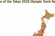 五輪ＨＰ地図、容認できず　竹島記載の指摘受け―韓国外務省  [5/28]
