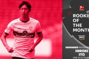 ﾄﾞｲﾂの反応「傑出していた」逆足ゴラッソの伊藤洋輝がブンデス月間最優秀ルーキーに！海外から称賛の声