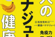 【！？】マクドナルド「大人のハッピーセット販売します」 大人がハッピーってどういう瞬間？？？