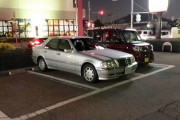【悲報】トナラー「駐車場空いてるのに敢えて隣に停めるのよ」←これｗｗｗｗｗｗ
