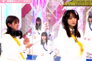 【櫻坂46】菅井友香様のお嬢のターンがカワイすぎると話題にwwwwwww