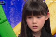 【画像】世界一可愛いJS4の松尾そのまさんの美しさ限界突破ｗｗｗ