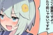 【ウマ娘】恋愛クソザコセイちゃん可愛すぎるｗｗｗ