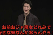 【悲報】粗品「おジャ魔女ドレミで青好きなやつなんかおらんやろ！！」