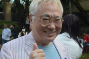 【謎】高須クリニックさん、ガチヤバタイアップを遂げるｗｗｗｗｗｗｗ