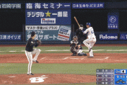 DeNA知野直人、プロ初ヒットがホームラン！！！！