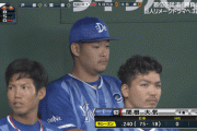 DeNA公式動画｢筒香の可愛い顔に騙されないで｣ 　レイズ公式も反応