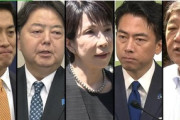 自民党総裁選､3長老(麻生太郎･菅義偉･岸田文雄)が呉越同舟で小泉進次郎氏を支持 ｢高市総理阻止｣で手を組むキングメーカー 高市氏は｢給付付き税額控除の制度設計に着手｣を公約に