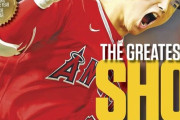 大谷翔平が年間最優秀選手　２年ぶり２度目　専門誌ベースボール・アメリカが選出