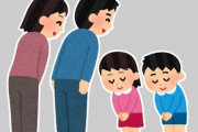 【育児】よその子を見て「ちゃんと躾されてるな～」と感心するときは？