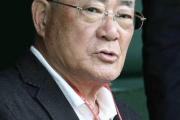 【日韓戦】野球評論家の張本勲さん「７、８年前は対日本に対して韓国は相当のむき出しでほとんど勝っていたんだけど…」